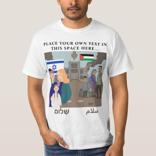 Camiseta Israel - PERSONALIZACIÓN DE LA "FAMILIA DE LA PAZ" (Anverso)