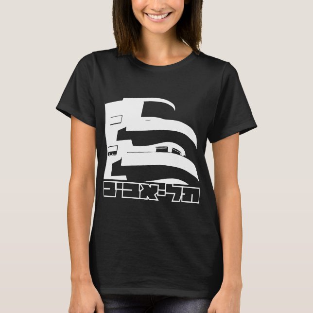 Camiseta Israel | Tel aviv "White city" | Tee T-shirt (Anverso)
