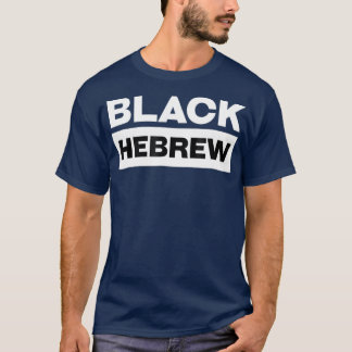 Camiseta Israelíes hebreos negros T 12 tribus de Israel