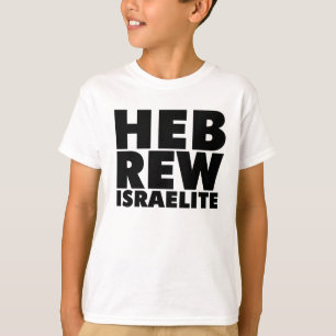 Camiseta ISRAELITA HEBREA (niños negros)