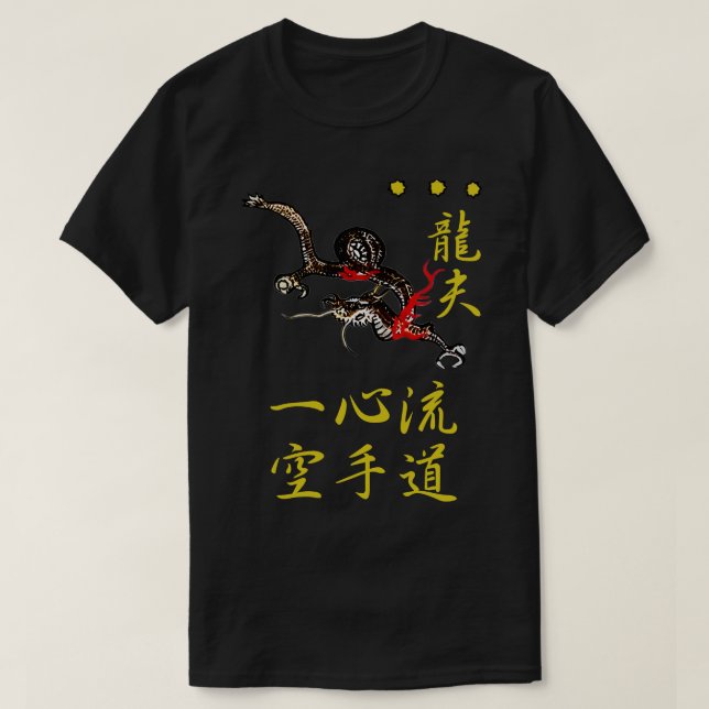 Camiseta Isshinryu Seiryu Dragon con Kanji TShirt (Diseño del anverso)