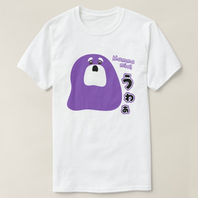 Camiseta Italiano - ¡Mamma mia! (Diseño del anverso)