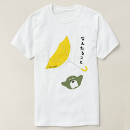 Camiseta Italiano - ¡Oh cielo!