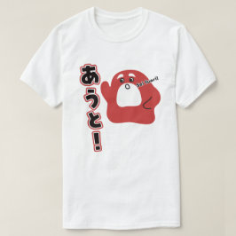 Camiseta Italiano - ¡Sei fuori!