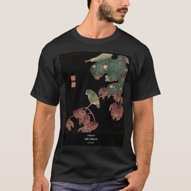 Camiseta Itoh Jakuchu , 伊藤若冲、青桐に砂糖鳥図 (Anverso)