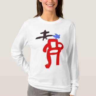 Camiseta itsbird itsplane ITSCHAIR