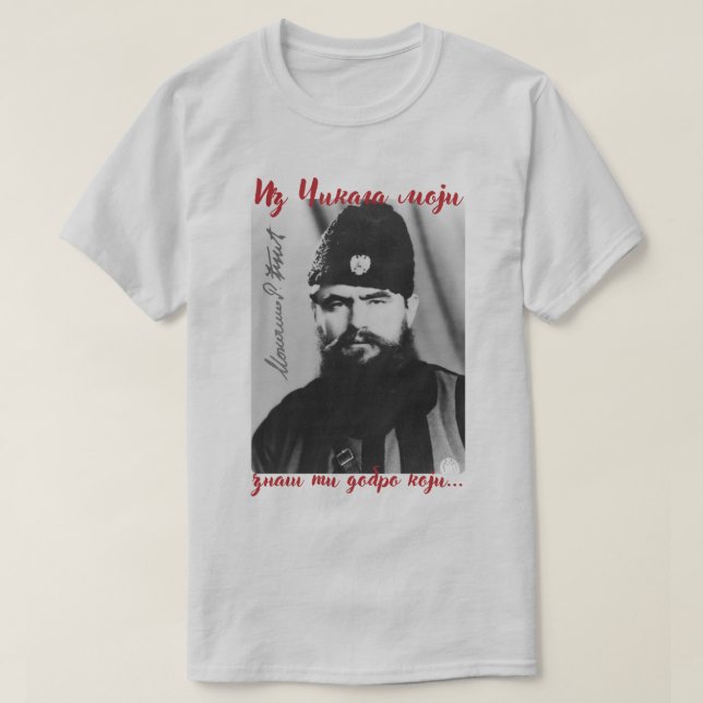 Camiseta Iz Čikaga Moji - Vojvoda Momčilo Đujic (Diseño del anverso)