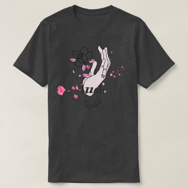 Camiseta Izzah un cadeau personnalis avec votre prnom (Diseño del anverso)