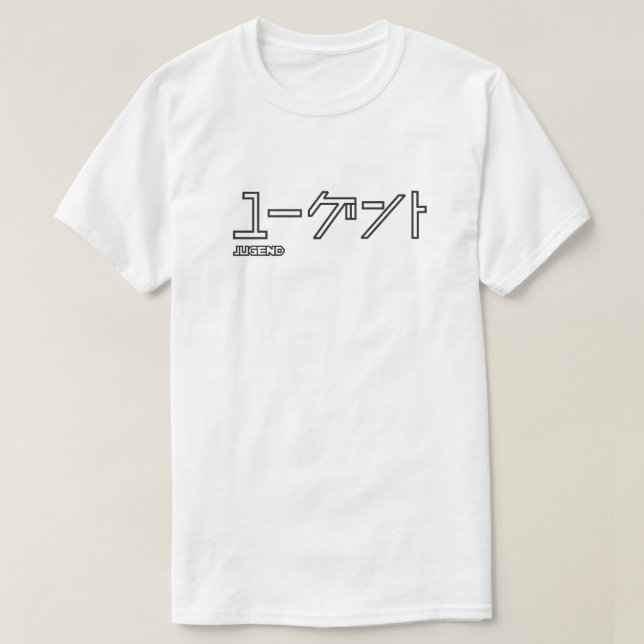 CAMISETA J01 (Diseño del anverso)