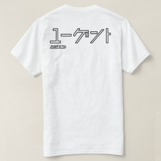 CAMISETA J02