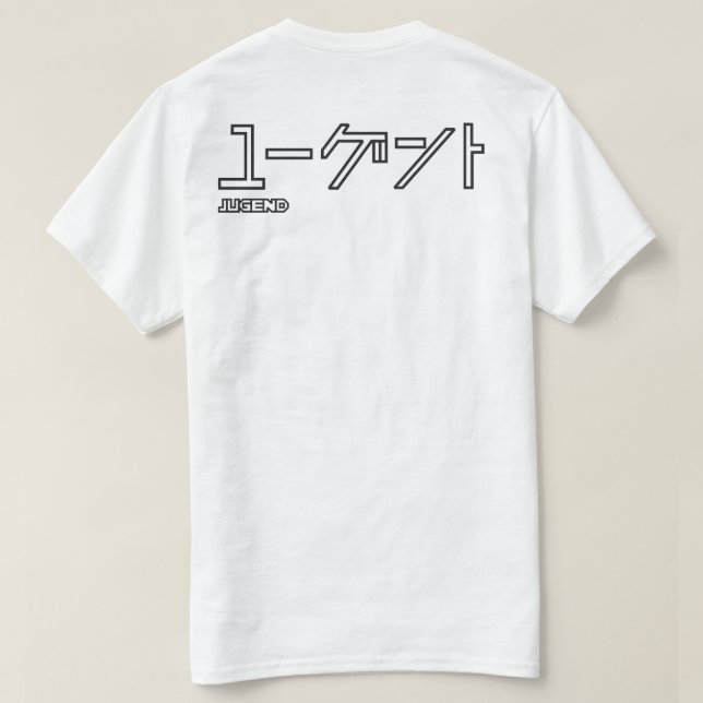 CAMISETA J02 (Reverso del diseño)