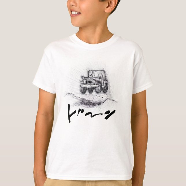 CAMISETA J55 "ド ン" Tシャ ツ (Anverso)