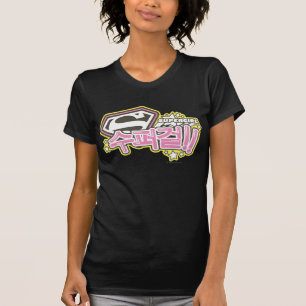 Camiseta J-Estallido 1 de Supergirl