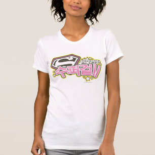 Camiseta J-Estallido 1 de Supergirl