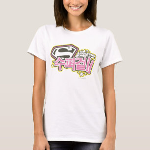 Camiseta J-Estallido 1 de Supergirl