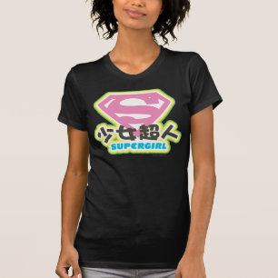 Camiseta J-Estallido 6 de Supergirl
