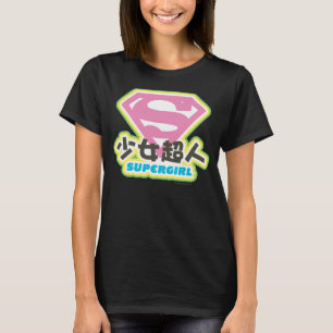 Camiseta J-Estallido 6 de Supergirl