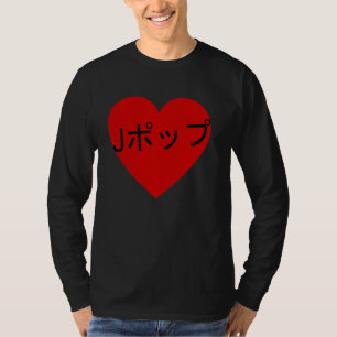 Camiseta J Pop Motif Red JPop Diseño Música Kanji Japonesa