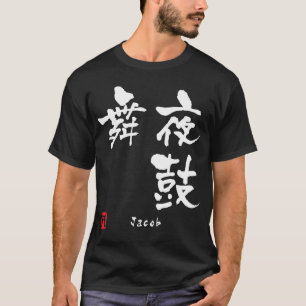 Camiseta Jacob