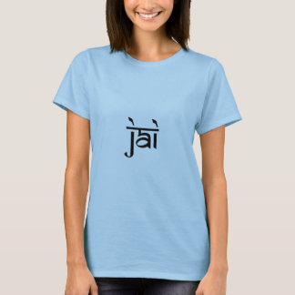 Camiseta Jai Ganesha in Black