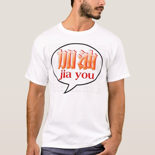 Camiseta jaíl (Anverso)