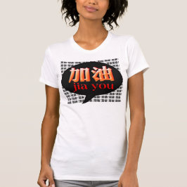 Camiseta jaíl