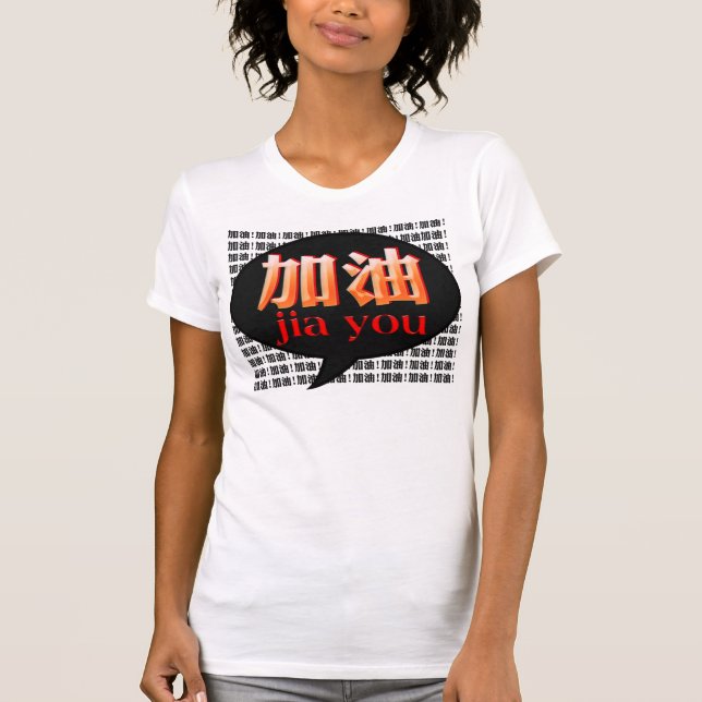 Camiseta jaíl (Anverso)