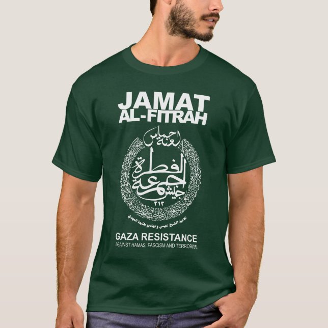 Camiseta Jam`at Al-Fitrah GAZAN RESISTENCIA ANTI-HAMAS (Anverso)