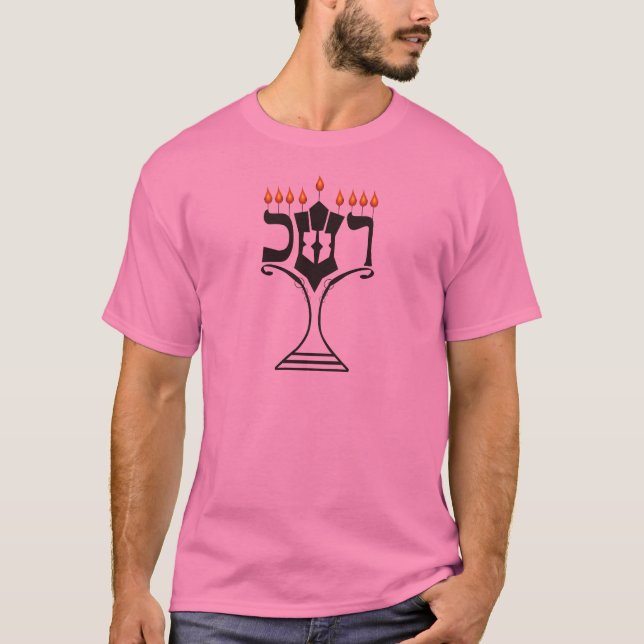 Camiseta Jánuca (Anverso)