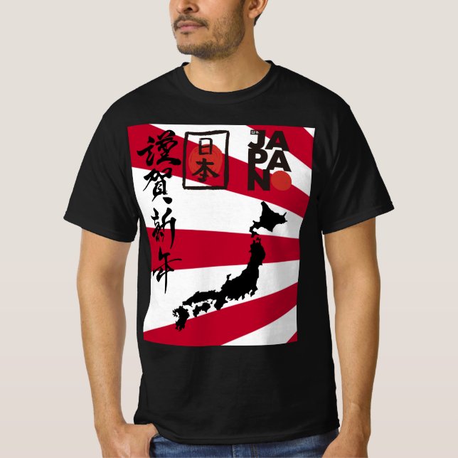 CAMISETA JAPAN! (Anverso)