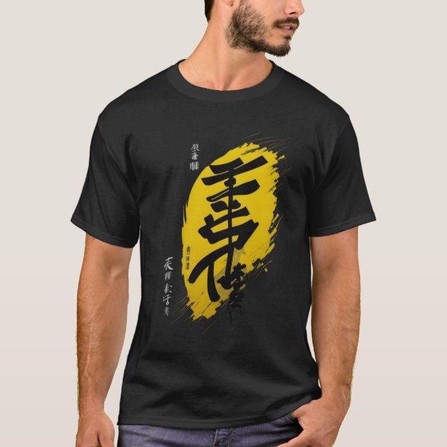 Camiseta Japan calligraphy (Anverso)