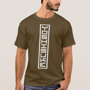 Camiseta Japan Japanese Name Yoshisuke Hanko Inkan Signatur