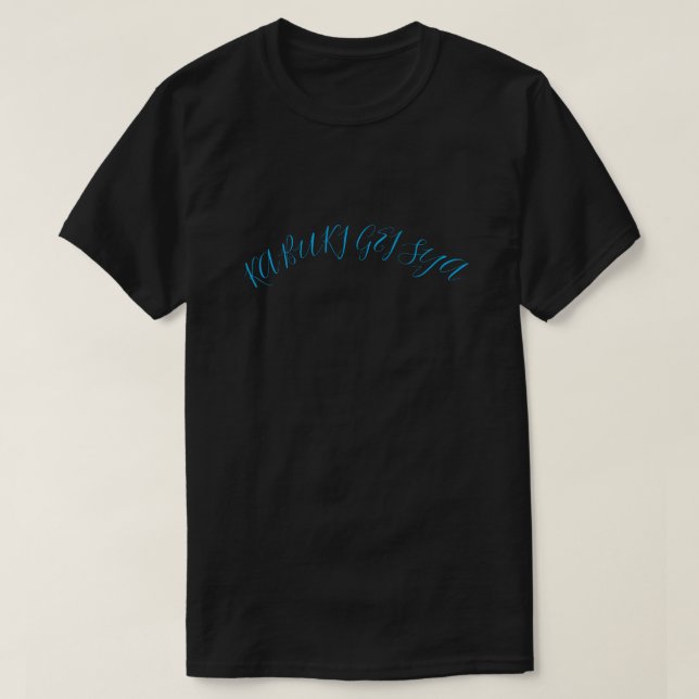 Camiseta japan kabuki artist (Diseño del anverso)