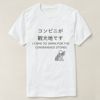 Camiseta Japan Moments - KONBINI