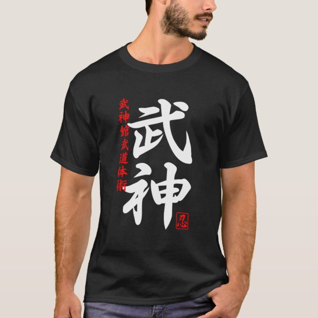 Camiseta Japan Ninja Ninjutsu Bujinkan Oni Demon (Anverso)