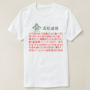 Camiseta Japan Tokoname Bonsai seals
