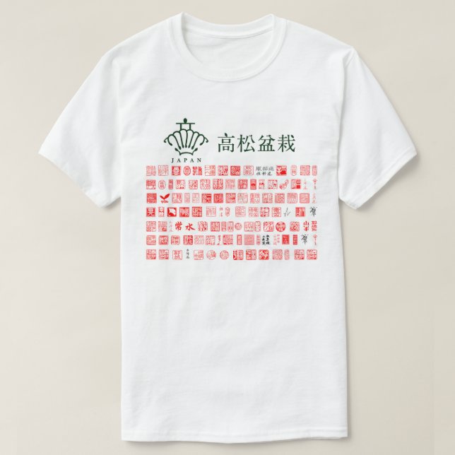 Camiseta Japan Tokoname Bonsai seals (Diseño del anverso)