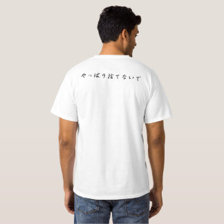Camiseta Japanese characters T shirt.