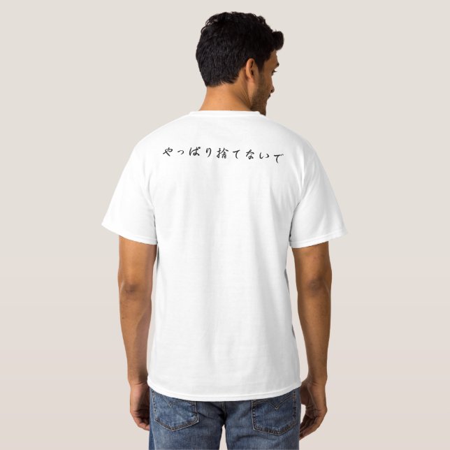 Camiseta Japanese characters T shirt. (Reverso completo)