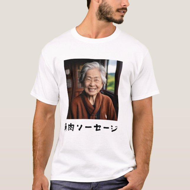 Camiseta Japanese cute grandma fish sausage (Anverso)