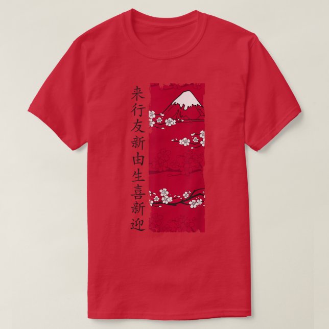 Camiseta Japanese Garden Japanese Torii Japan Samurai T-Shi (Diseño del anverso)