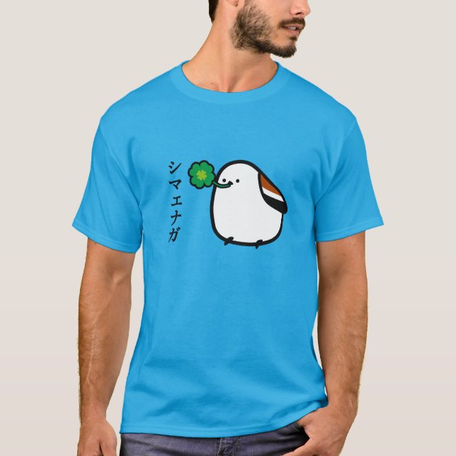Camiseta Japanese Hokkaido long tailed tit (Anverso)