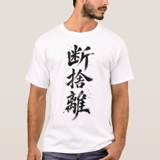 Camiseta Japanese Kanji '断捨離' (Danshari) Calligraphy