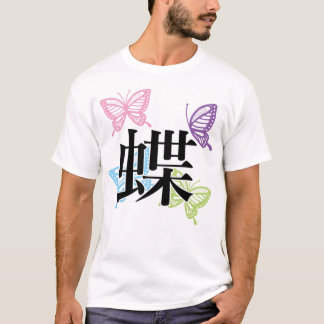 Camiseta Japanese Kanji Butterfly