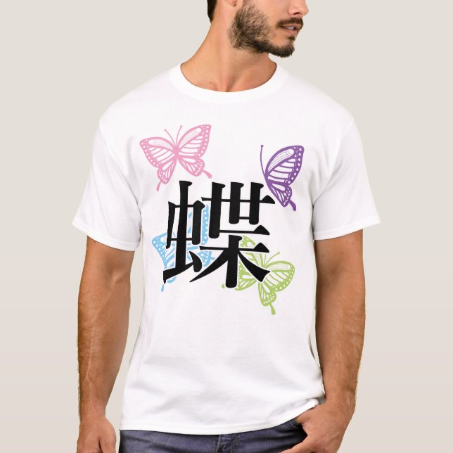 Camiseta Japanese Kanji Butterfly (Anverso)