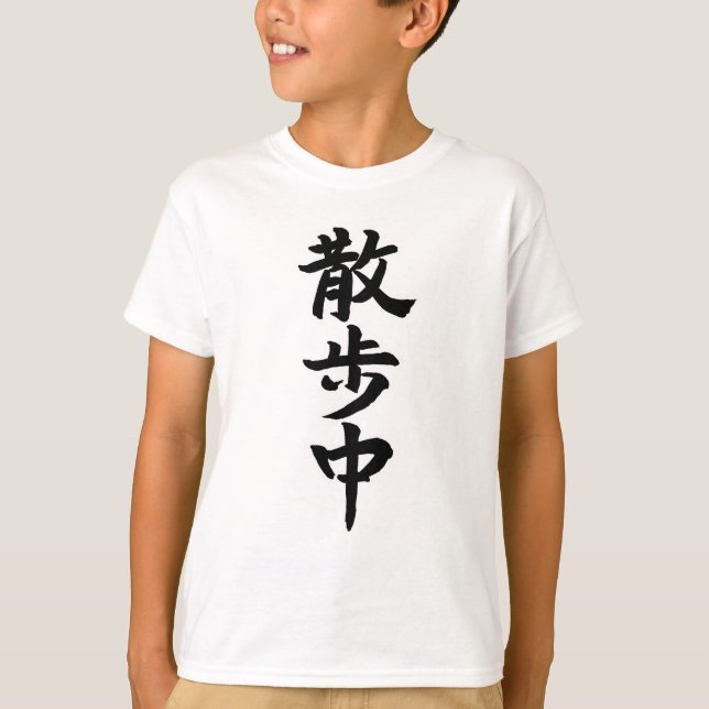 Camiseta Japanese Kanji Calligraphy (Anverso)