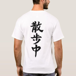 Camiseta Japanese Kanji Calligraphy