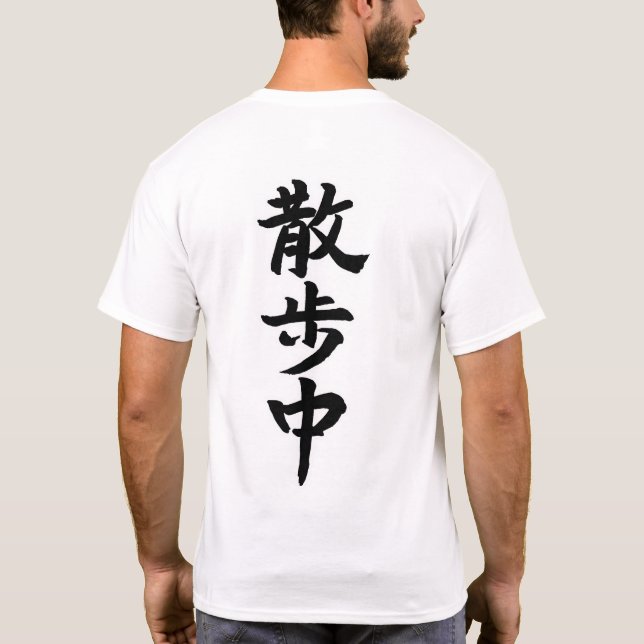 Camiseta Japanese Kanji Calligraphy  (Reverso)