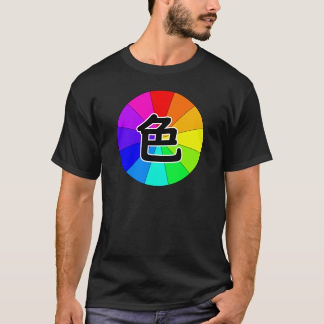 Camiseta Japanese Kanji Color (Anverso)
