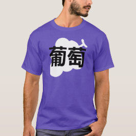 Camiseta Japanese kanji Grape